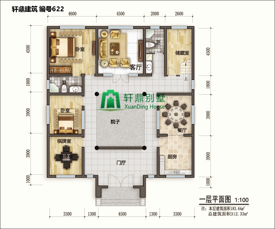 高端帶院中式自建別墅設(shè)計(jì)圖1.jpg 高端帶院中式自建別墅設(shè)計(jì)圖1.jpg