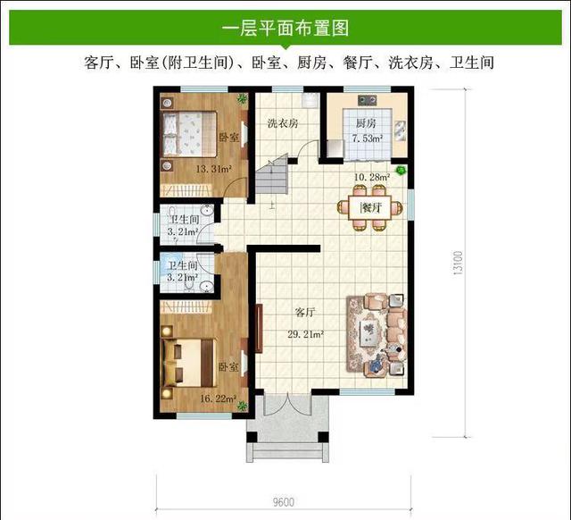 新建100平米兩層豪華別墅設(shè)計(jì)圖 新建100平米兩層豪華別墅設(shè)計(jì)圖