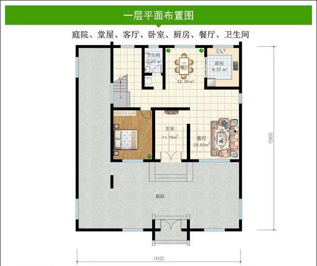 農(nóng)村自建房 農(nóng)村自建房