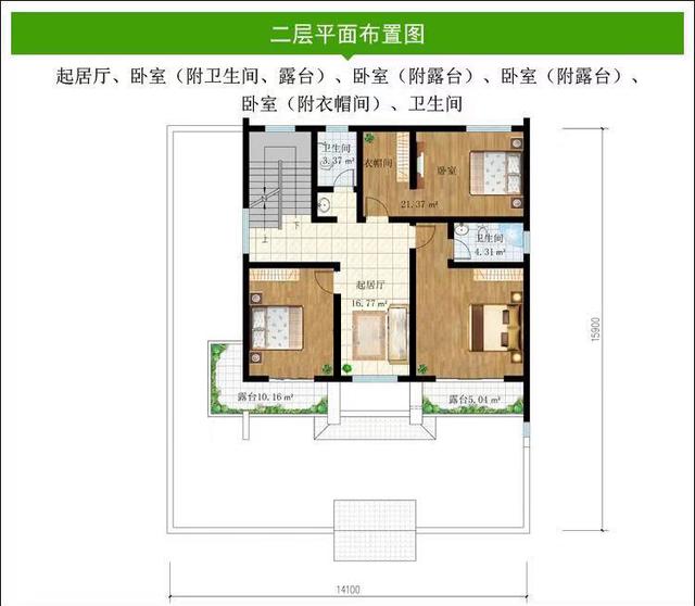 農(nóng)村自建房 農(nóng)村自建房