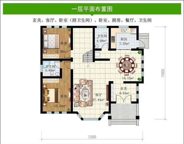 農(nóng)村自建別墅 農(nóng)村自建別墅