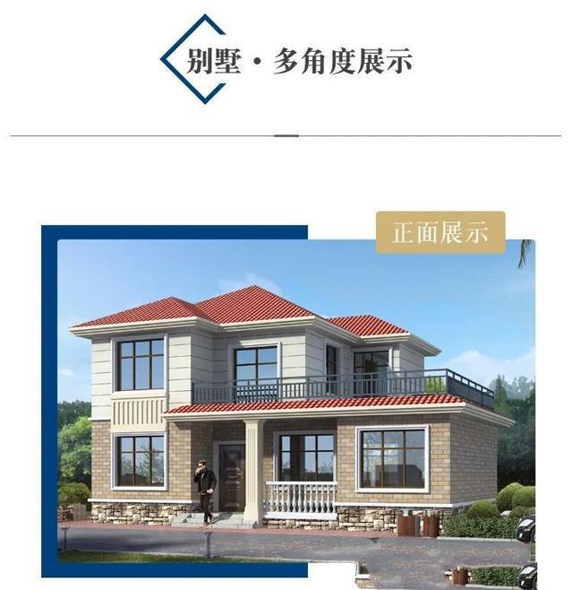 農(nóng)村自建兩層歐式別墅設(shè)計(jì)圖 農(nóng)村自建兩層歐式別墅設(shè)計(jì)圖