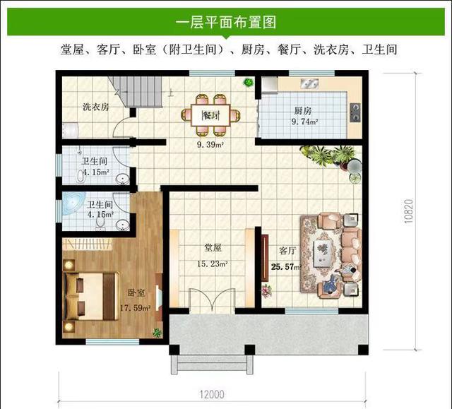 別墅設(shè)計(jì)圖紙 別墅設(shè)計(jì)圖紙