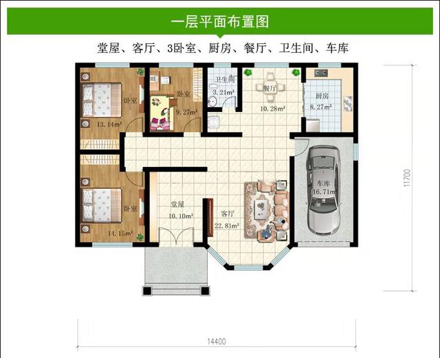 別墅自建住宅設(shè)計(jì) 別墅自建住宅設(shè)計(jì)