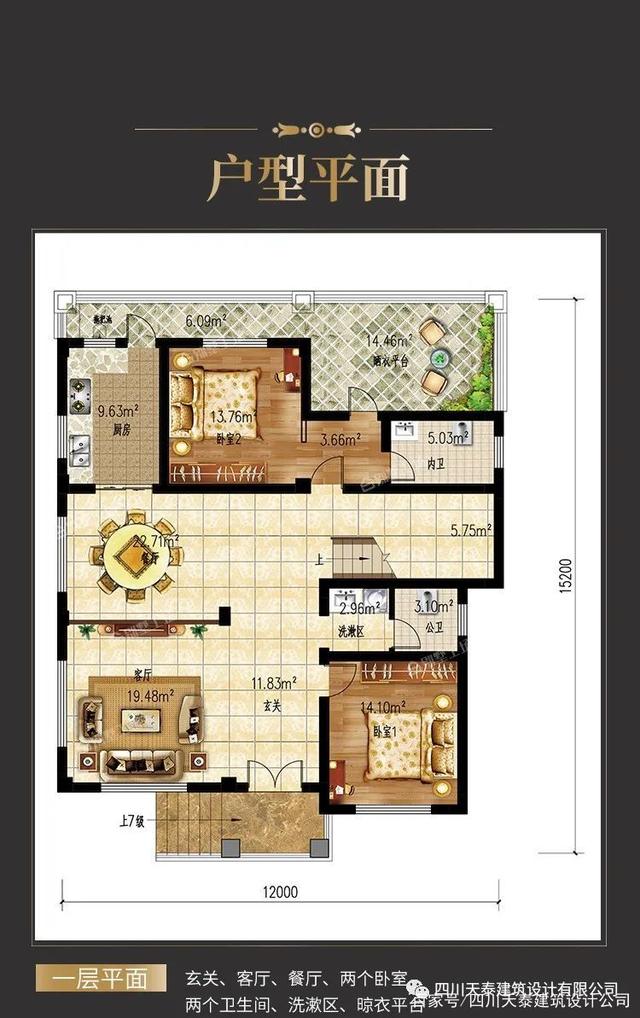 三層歐式別墅設(shè)計施工圖 三層歐式別墅設(shè)計施工圖