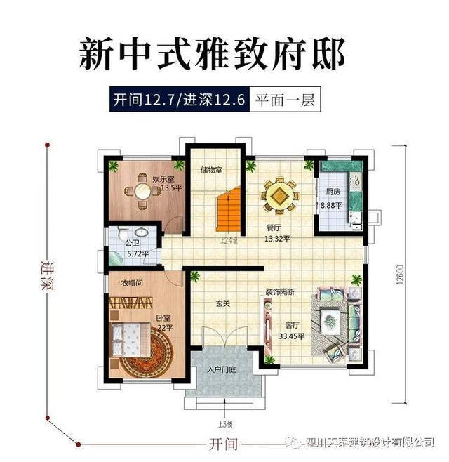 農(nóng)村三層中式別墅設(shè)計(jì)圖 農(nóng)村三層中式別墅設(shè)計(jì)圖