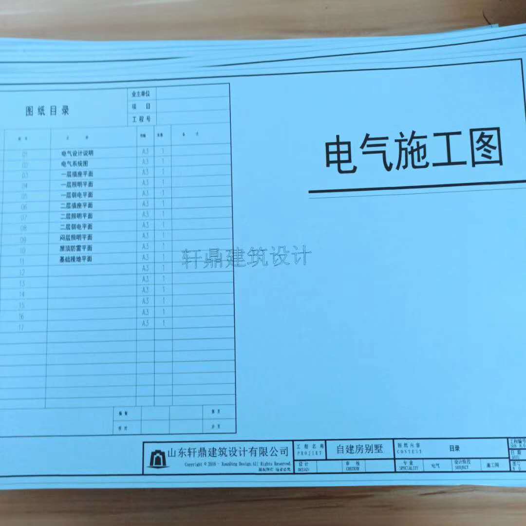 兩層設計圖 兩層設計圖