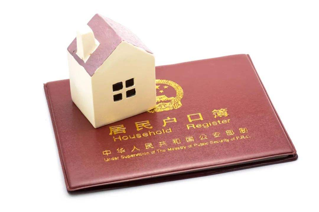非農(nóng)戶口和農(nóng)村戶口有什么區(qū)別.jpg 非農(nóng)戶口和農(nóng)村戶口有什么區(qū)別.jpg