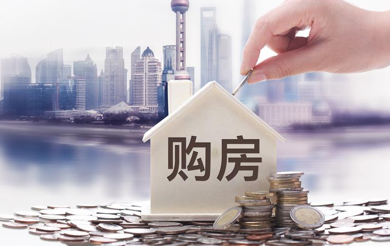 本地人在北京買(mǎi)房的政策.png 本地人在北京買(mǎi)房的政策.png
