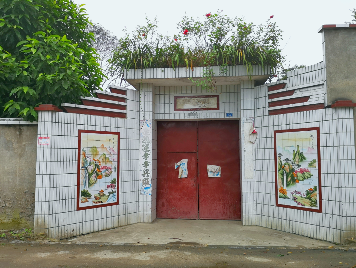 農(nóng)村大門尺寸的風(fēng)水禁忌.png 農(nóng)村大門尺寸的風(fēng)水禁忌.png