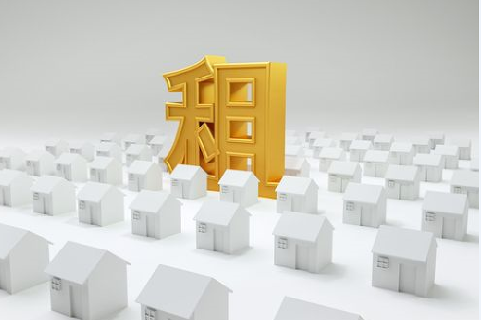房屋租賃押金的法律性質(zhì).png 房屋租賃押金的法律性質(zhì).png