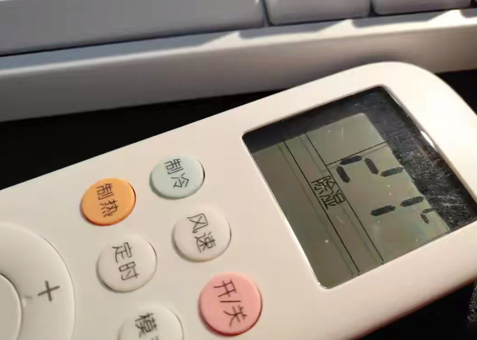 空調(diào)使用注意事項(xiàng).png 空調(diào)使用注意事項(xiàng).png