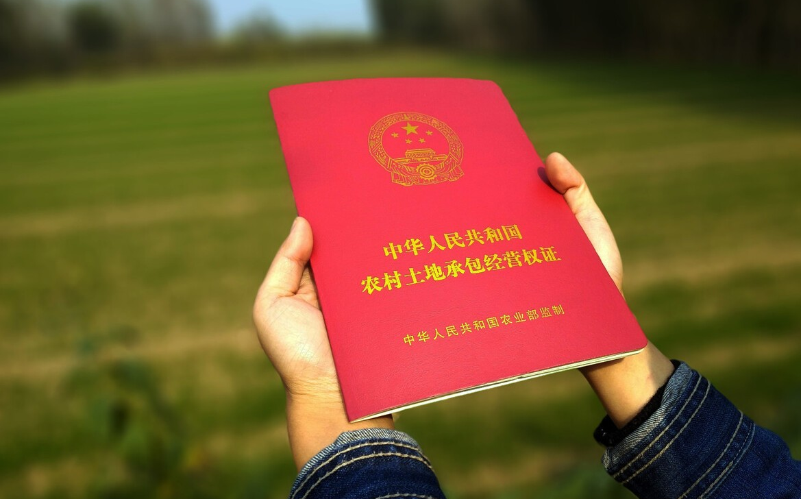 關于宅基地轉讓的法律規(guī)定有哪些 .png 關于宅基地轉讓的法律規(guī)定有哪些 .png
