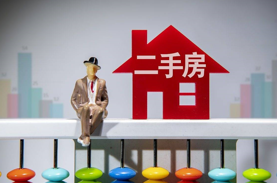 二手房交接時(shí)需注意什么.png 二手房交接時(shí)需注意什么.png