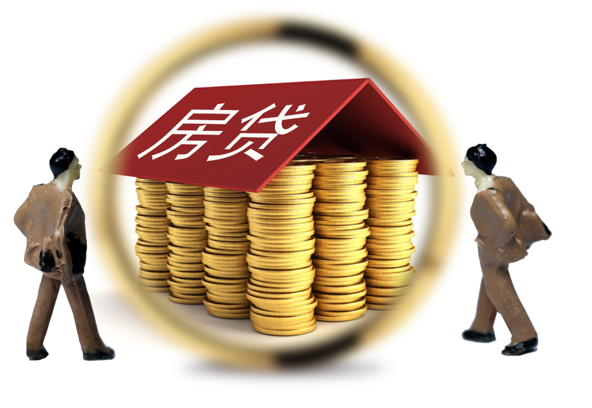 公積金怎么用來買房.png 公積金怎么用來買房.png