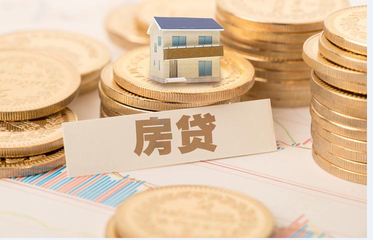 公積金買房詳細(xì)流程 (2).png 公積金買房詳細(xì)流程 (2).png